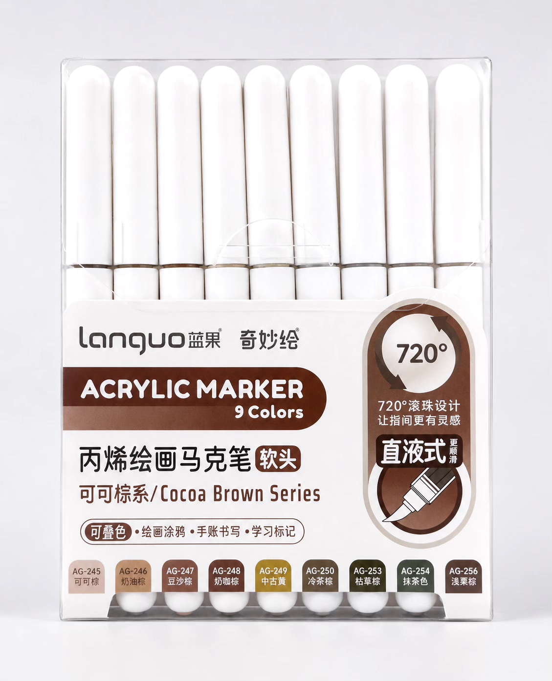 LANGUO Cocoa Brown Series
