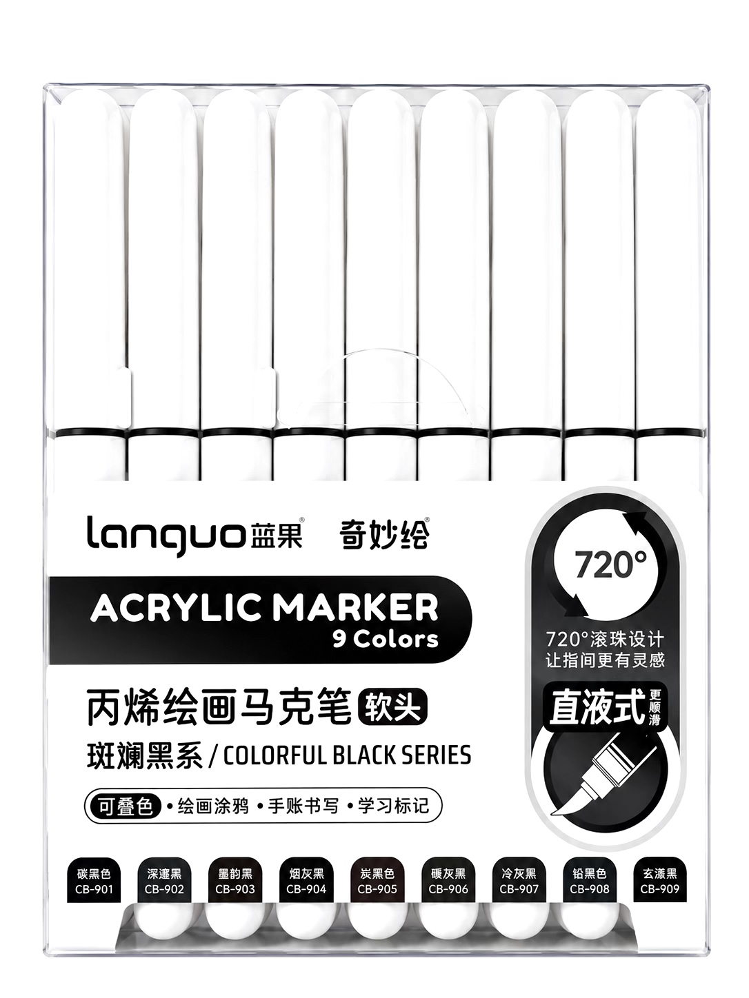 LANGUO COLOR FULL BLACK SERIES
