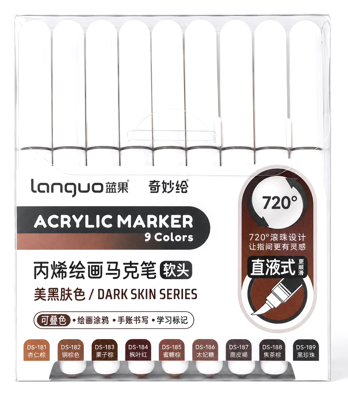 LANGUO DARK SKIN SERIES