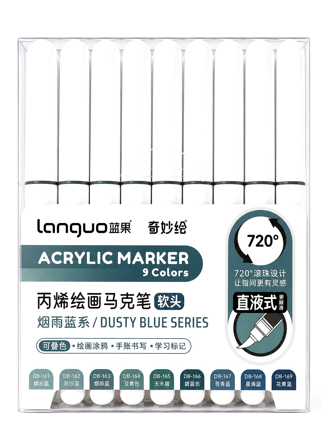 LANGUO DUSTY BLUE SERIES