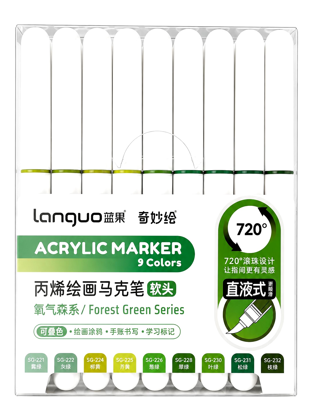 LANGUO FOREST GREEN SERIES