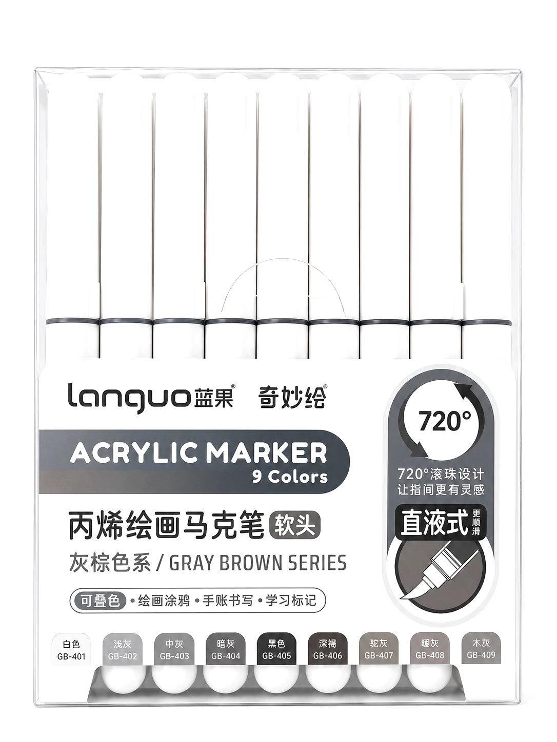 LANGUO GRAY BROWN SERIES